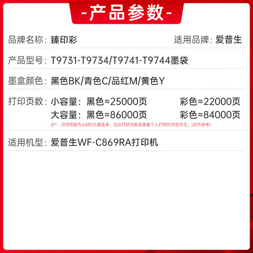 Couleur Zhenyin Compatible avec Epson WF-C869RA IMPRIMANTE ET SAG INK PX-7070 CARTRILLE À L'ENRE