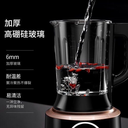 New direct-supply household juicer and cooking machine, fully automatic heating, multi-function, silent food supplement, soy milk, small ground meat grinder, red ALB-818