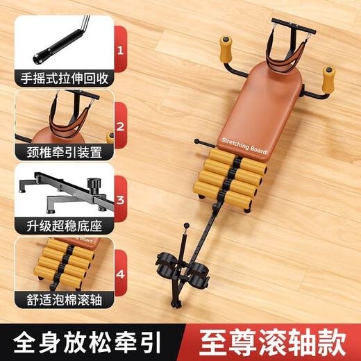 Höhenstretcher Betthöhenstretcher Zervikale und lumbale Traktion Inversionsmaschine Kinder Intelligentes Wachstum Beinzug SF Kefa Roller Struktur Taille Dehnung/Hals