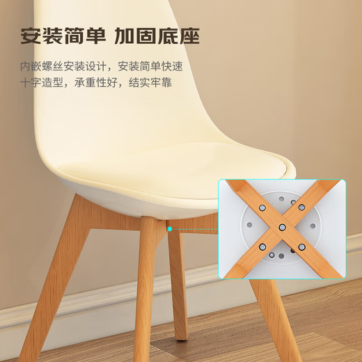 Fanshe Dining Chair Solid Wood Leg Chair Tulip Negotiation Table and Chair Set Modern Simple Balcony Leisure Table and Chair Set