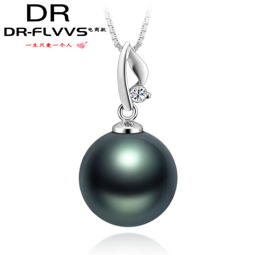 Fat Donglai quality Tahitian black pearl pendant mother-of-pearl necklace single clavicle necklace 8mm-9mm black