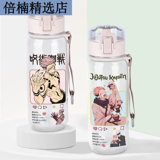 直饮杯五条悟学生男女防摔大容量透明水杯子 128 1ml WT1289咒术回战