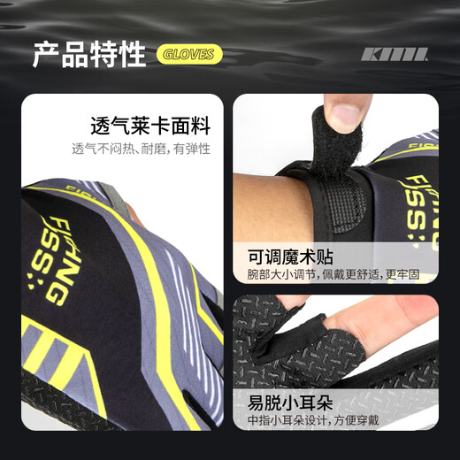 Comero Comerre Guantes de pesca de cuatro estaciones Protección de sol seco y seco Anti-Slip Fishing Luya Guantes de conducción al aire libre resistente