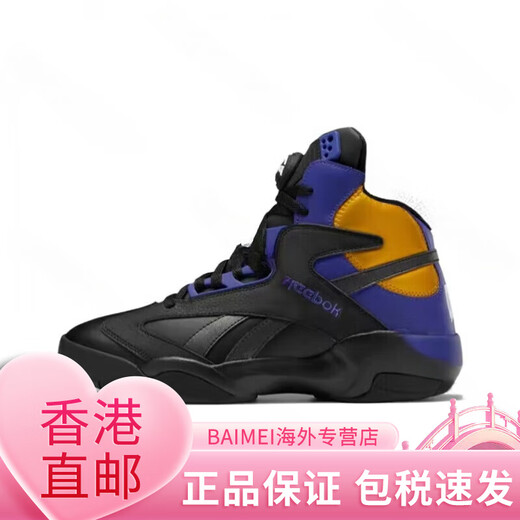 锐步（Reebok）SHAQATTAQOG奥尼尔充气碳板复古高帮篮球鞋GX3881官方旗舰 GY7127  40.5 260mm