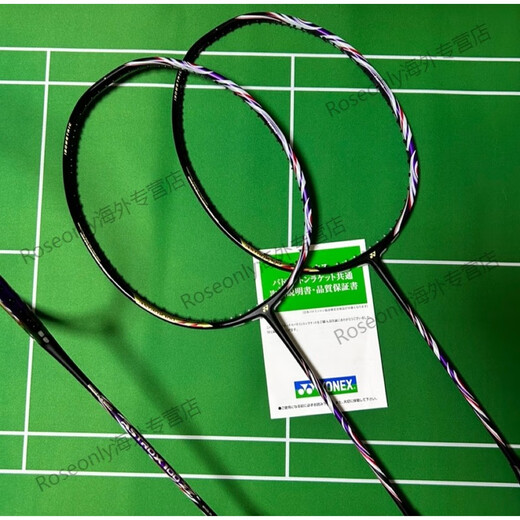 Yonex (YONEX) AX100ZZ Sky Ax 100ZZ BP JP version badminton racket JP version AX100ZZBP 4UG5 Purple Gold Aerial racket