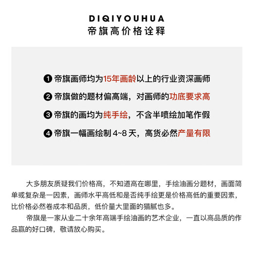 Diqi Persimmon Ruyi Pure hand-painted persimmon oil painting Restaurant decorative painting Entrance entrance wall hanging painting Bedroom Jiuyu Picture Mural <Everything Ruyi> 692 gold solid wood frame 200X100