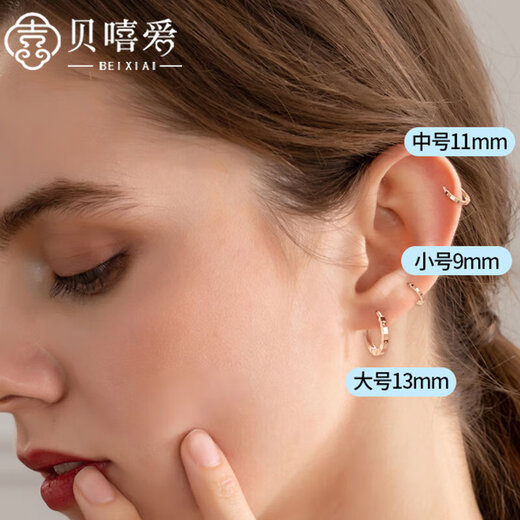 Bei Xiai 18k gold earrings for women, rose gold earrings, gold gift for girlfriend, birthday, Valentine's Day gift, large single