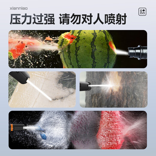 XIANNIAO high-pressure car washing machine high-pressure water gun plug-in 220V commercial high-power car brush pump cleaning machine
