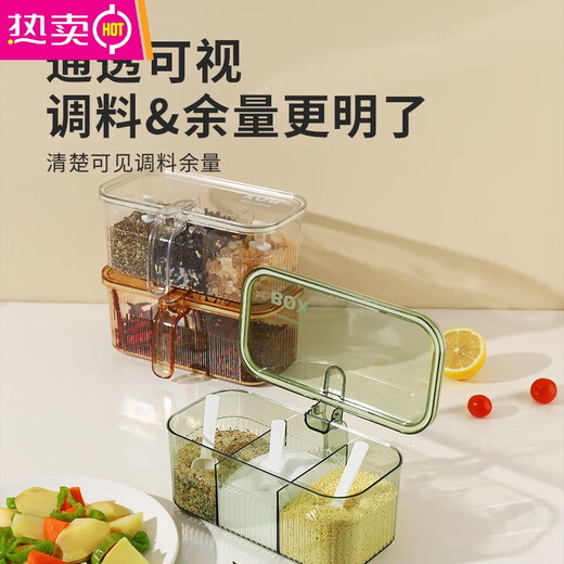 MZXM German imported quality multi-grid integrated kitchen household seasoning jar salt MSG pepper storage condiment seasoning jar oval green 2 spoons