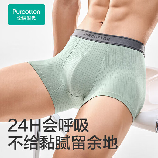 Cotton era underwear for men, 5A antibacterial and breathable, 95 cotton men's boxer briefs, high elasticity, no deformation, no sweating