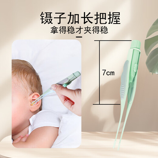 咪小兔婴儿鼻屎夹新生儿宝宝儿童掏耳勺发光镊子硅胶清理神器带灯鼻耳镊 （两用）樱花粉