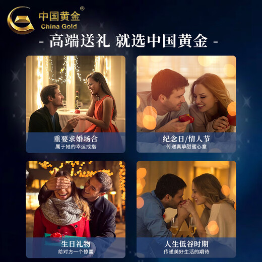 China Gold (CHINA GOLD) PT950 Platinum Brilliant Ring Women's New Platinum Ring Valentine's Day Birthday Gift for Girlfriend and Wife Platinum Brilliant Ring Approximately 2.1g