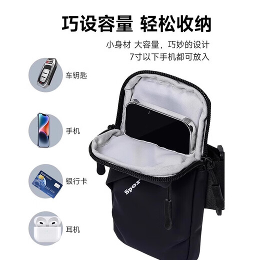 Yuanzu running mobile phone arm bag sports arm cover for men and women fitness equipment waterproof and thin wrist universal mobile phone bag gray arm and wrist dual-use light breathable non-slip