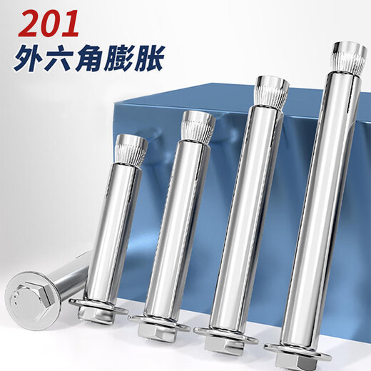 Jiluo Henggu 201 stainless steel external expansion screw 201 expansion bolt lengthened expansion tube M6*60 (20 pcs)