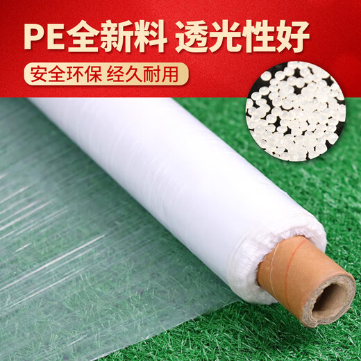 Yueshun white mulch agricultural plastic film 1.2 meters wide 1 wire about 315 meters long mulch transparent film geomembrane weeding cloth