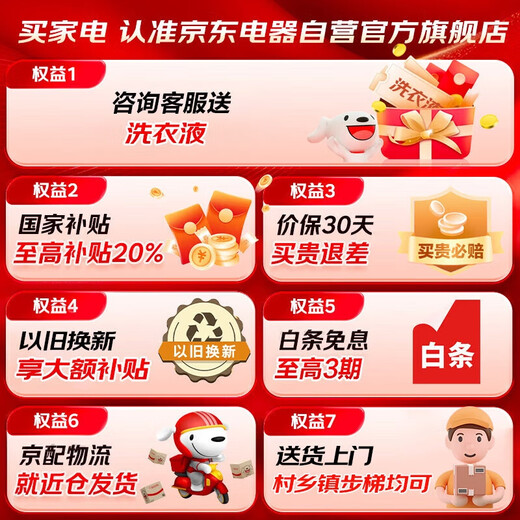 Haier essence washing drum washing machine fully automatic 10kg household direct drive ultra-thin national subsidy 20% smart investment trade-in + 25-year new product XQG100-BD38H1