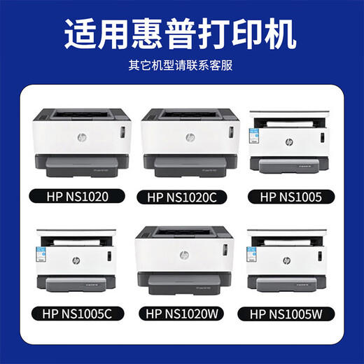 金印典适用惠普HP Laser NS MFP 1005c 1005w 1005n激光打印机w1108a粉盒 【NS1005系列专用】成像鼓组件 1005C/1050W/1020C/1020W