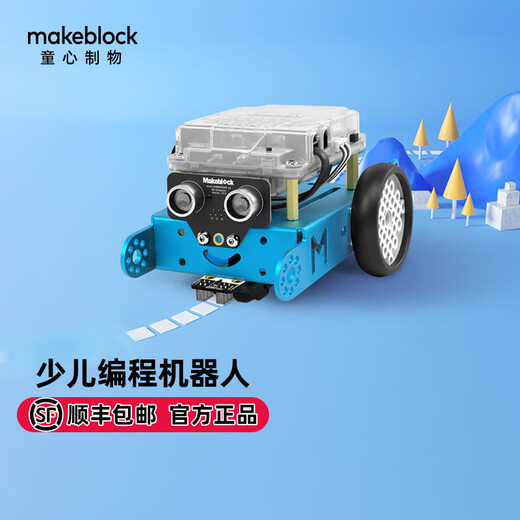 MAKEBLOCK童心制物mbot编程教育机器人scratch3.0儿童智能拼装益智教具 蓝牙版(mbot 蓝色款)