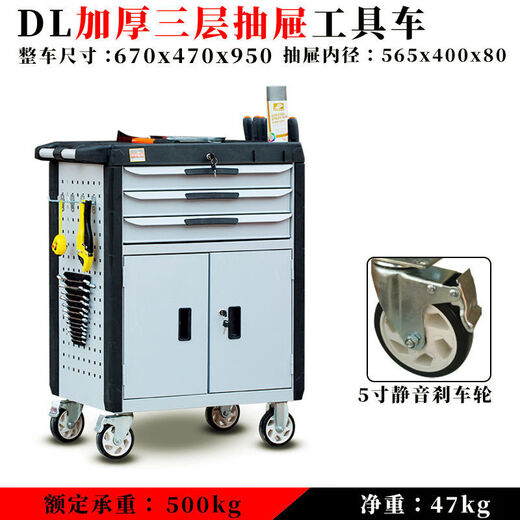 Vinoa tool trolley multi-functional removable thickened repair trolley drawer-type tool cabinet tool box with cabinet gray double-layer drawer tool trolley with back panel