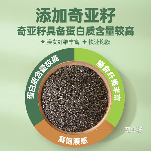 Chia seed salad dressing 250g*3 0 added sucrose salty and sweet taste light fruit and vegetable salad juice