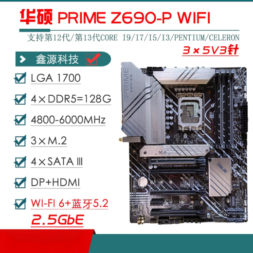 ASUS/ASUS Z690 Motor de placa base Z690-P/A/E/F Juegos Soplando nieve Z690MTUF LGA1700 PORTO PRODEZ690-P D4 2 piezas izquierda