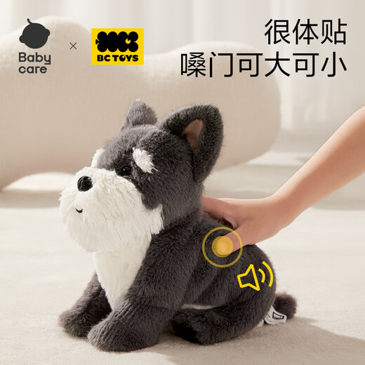 babycare children's plush toy dog ​​electronic pet doll birthday gift ai smart password dog schnauzer - drag and drag