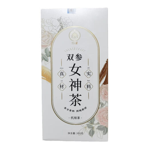 Guangyuelou Chinese herbal tea, corn silk, mulberry leaf tea, dandelion, green money willow, Gynostemma pentaphylla, apocynum hawthorn, Guangyuelou goddess tea, two boxes of 60 sachets
