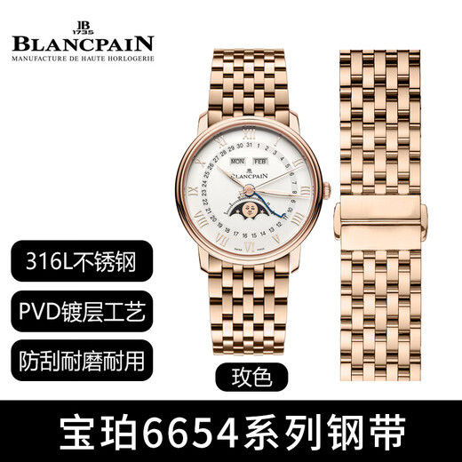 NAVCON adaptiert an Blancpain Originalgurt Stahlgurt Männer 6654 Mond Phase 6651 Uhrengurt 6621 Klassiker 6223 6263 Serie Edelstahl Randgold 20mm 20mm