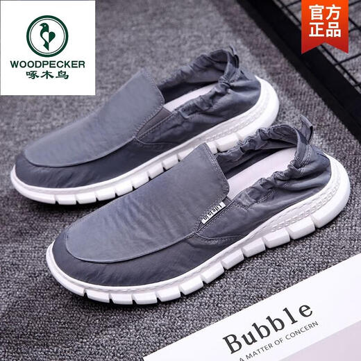 Woodpecker Old Beijing cloth shoes Men's casual men's shoes for summer breathable one-foot lazier shoes Soft sole lightweight quick-drying cloth shoes 881-Black- 42