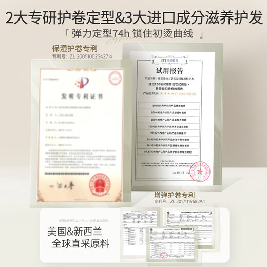 Confucian elastin for women with curly hair after perm hair care essence to protect curls, moisturize and style, anti-frizz, long-lasting and fluffy 300g 1 bottle Big brand flower tea fragrance elastin