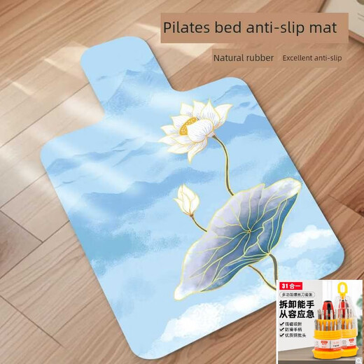 Big Tuan Xiaoyuan Pilates Core Mattress Yoga Studio Special Suede Large Equipment Mat Professional Pilates Special Upgrade Model Water Hibiscus 1.5mm (ultra-thin model) 99.6x61cm