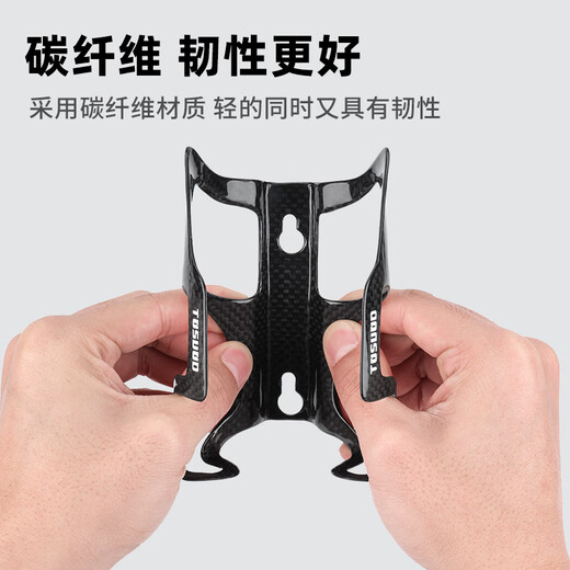 Captain Tas bicycle carbon fiber water bottle holder ultra-light water cup holder road mountain bike one-piece riding water bottle holder black carbon fiber