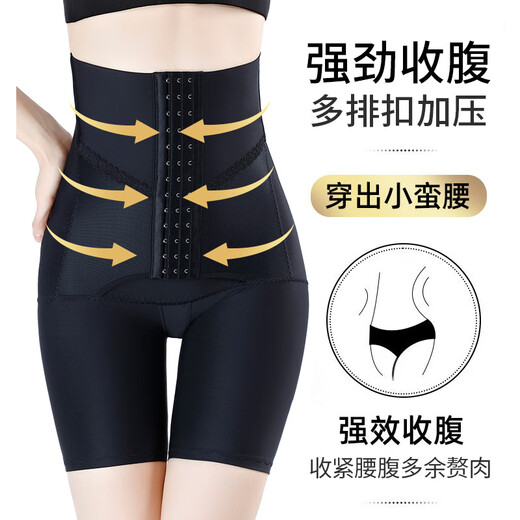 Pantalones de cierre de vientre del alero del terciopelo ártico, el cierre fuerte del panceta, la ropa interior de la cintura alta, el cierre del estómago, el cierre abdominal y la ropa interior de la ala de las caderas
