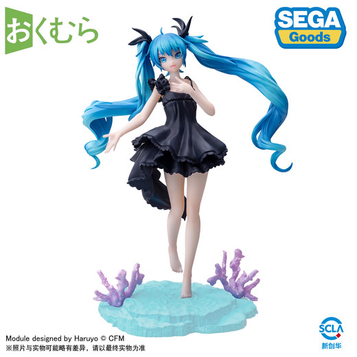 世嘉玩具日本SEGA世嘉初音未来深海少女LUMINASTA正版景品手办VOCALOID家 SEGA全新