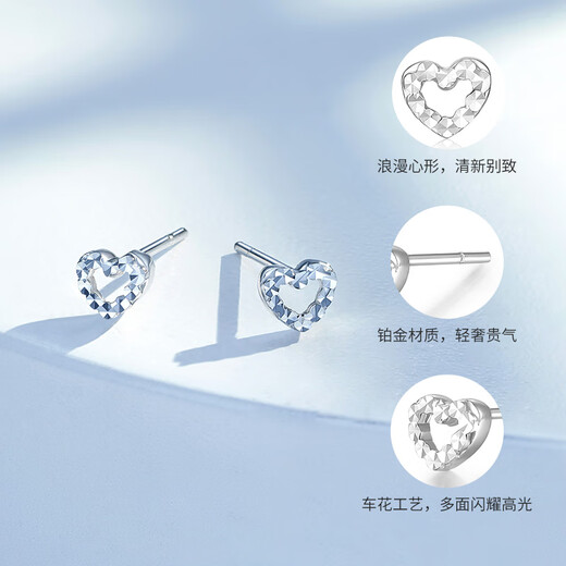 Mengjinyuan PT950 platinum earrings sparkling love car flower earrings, birthday gift for girlfriend, about 1.35g