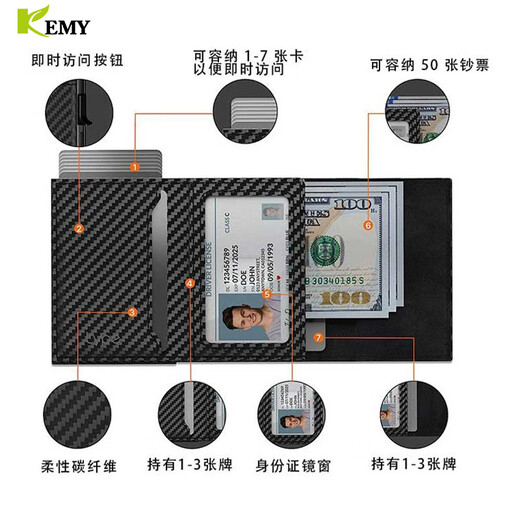 Qimo's new multi-functional business card bag RFID anti-theft card clip can be equipped with anti-loss device AirTag card box wallet anti-magnetic black