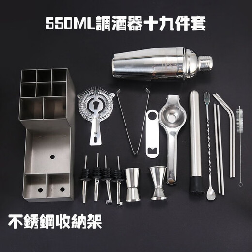Jieshunxing stainless steel mixer set shaker cup cocktail shaker shaker bar full set of tools bartending accessories basic three-piece set 350ml