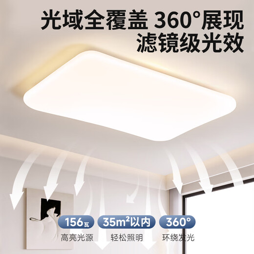 名匠风奶油风护眼吸顶灯现代简约大气中山灯具大全2025款客厅卧室灯餐厅 【美国普瑞光源】45CM圆天猫精灵 .