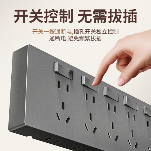 国际电工86型扩展式插座明装厨房拓展多孔转换器多功能多孔无线轨道插座 35孔向左拓展+独立开关-灰色