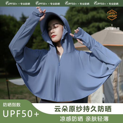 Tingyi sun protection clothing for women, ice silk sun protection clothing, short anti-UV summer fishing clothing, light shawl, custom LOGO printing, large brim style - classic gray, one size fits all, 80-140 Jin Jin equals 0.5 kg