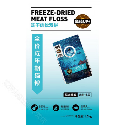 Lieqi Cat Food Whole Period Milk Cake 1.5kg British Shorthair Blue Cat Universal Fresh Meat Enzymatically Decomposed Pork Floss Injection Core 10kg Lieqi Milk Cake Cat Food 1.5kg