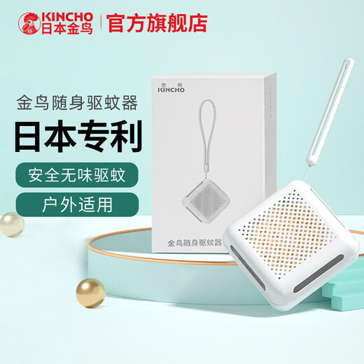 金鸟电子驱蚊器替换芯片 不含驱蚊器