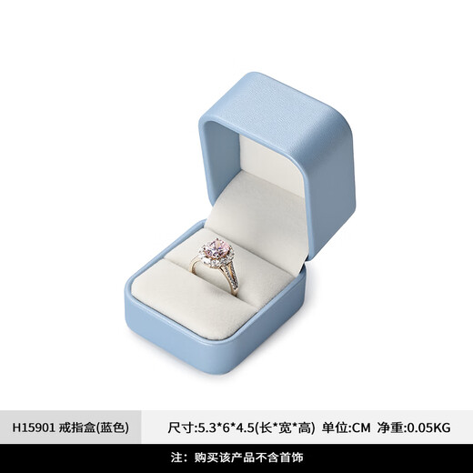 
Fanxi Premium wedding proposal ring box Creative PU leather jewelry storage earring necklace bracelet pair ring box Ring box (sky blue)-H15901