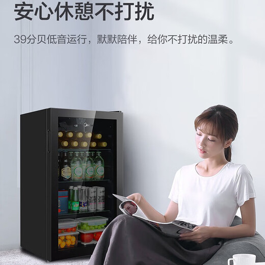 Midea displays 95-liter refrigerated fresh cabinet, commercial high-end small beverage cabinet, office small refrigerator bar, hotel refrigerated cabinet, bass level one energy efficiency LC-95GM