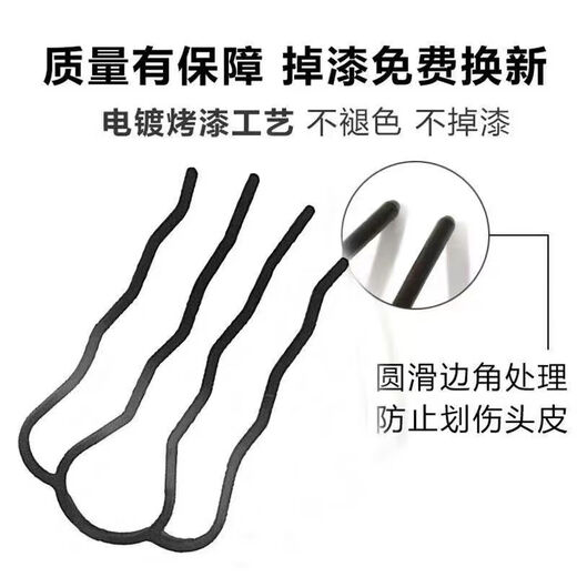 戴岩懒人盘发器发插丸子头发梳u型夹职业造型发簪编发神器发夹发卡女 U型发簪插梳【两件套】