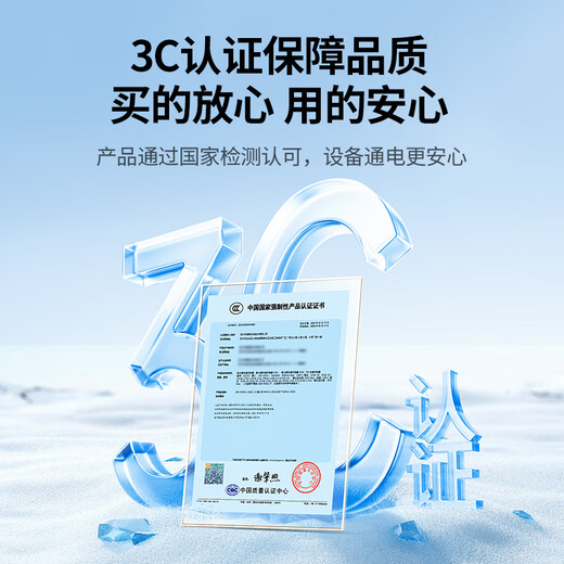 Greenlink 12V/1A power adapter universal router optical cat set-top box computer radiator surveillance camera table lamp DC round hole power charging cable 1.5 meters 30594