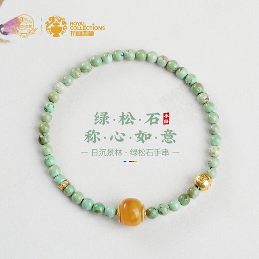 Potala Palace Original Mine Green Pine Beeswax Bracelet 925 Silver Transfer Beads Millet Beads Bracelet Men's and Women's Birthday Gift for Girlfriend