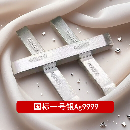 China Silver 100 Silver Bar High Purity 1000 Silver Material Pure Silver 9999 Silver Brick Silver Nugget Investment Collection One Kilogram Silver Bar/1000 Gram (100g*10)