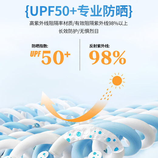 JEWICE Children's Sun Protection Vêtements 2025 Summer Boys Cool Thin Coat Summer Girls Upf50 + UV Anti-Skin Coat