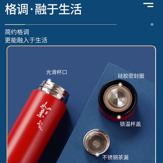 虹净阁安全生产月实用伴手礼商务礼品定制活动周年庆送客户员工入职福利 心意-数显杯+自动伞 免费刻字.定制LOGO